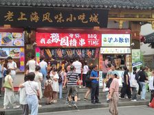 内环城隍庙 豫园商圈 纯一楼 可重餐饮 人流聚集地 手慢无