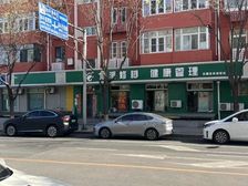 和平里商区社区临街底商