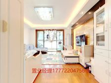 天辰花园 位置好 楼层不错 沧浪 立达可用 诚心卖 可谈