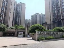 观音桥 保利江上明珠馨园三房96.91万