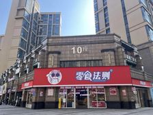 笋铺!!月收2万8 顺德乐从风度花园 成熟社区转角三门面旺铺