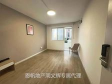 店长 全明精装双南两房 小区花园位置 采光视野无遮挡!