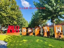 九龙山合生汇 外企大厦 阳光财富 传奇星广场 富力中心 尚8