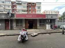 安外河沿砖角楼小区便民配套独栋