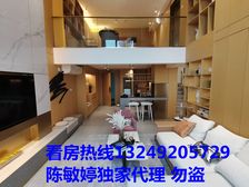 万科笋盘! !送家私家电!精装修复式!民用水电!近地铁 包税