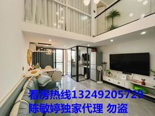 千灯湖CBD!真实现房业主急售!懂行的看过来!真实报价送家私