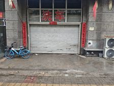 急售!恒大绿洲300平215万,红本在手,汽修,烟酒,饭店