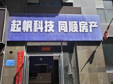 单价一万一!抢成熟社区临街 近八米大门头现铺 零等待直接能用