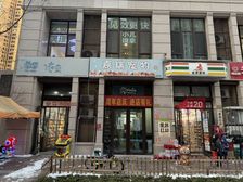 宠物店,65万,小区内铺,旁边金虎,文具店,稳定,大红本在手
