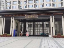 出门植物园!玉兰湾,人车分流毛坯三室 南北通透随时看房