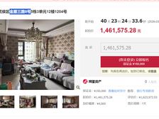 二手房¥零¥中介费全成都资产处置收1%(成功付费)