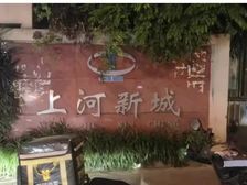 二手房¥零¥中介费全成都资产处置收1%(成功付费) 图片来