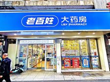 大药房租金22万!12米面宽可分租!小区口的餐饮铺!保真包税