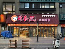 未央三桥十字把角!年租金高达20万!真实带租约出售1