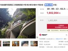 二手房¥零¥中介费全成都资产处置收1%(成功付费)