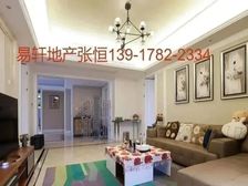 甄选·豪居丨高品小区 平层四房 次新房 豪华专享