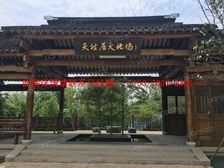 1.景区山腰孤品!天然居独栋别墅,中式园林一步入画,尾盘速看