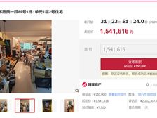 二手房¥零¥中介费全成都资产处置收1%(成功付费)