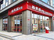 市第三医院旁丨买一得二丨6米层高餐饮铺丨出入口位置头铺