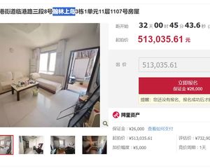 二手房¥零¥中介费全成都资产处置收1%(成功付费)