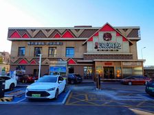 王顶堤,主街餐饮独栋!带15个车位,42万,含税费!