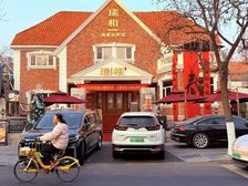 和平五大道独栋 年租55万 正规私产 带300平米院子