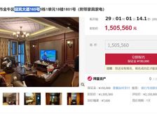 二手房¥零¥中介费全成都资产处置收1%(成功付费)