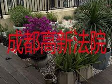 247万起顶跃花园二手房¥零¥中介费全成都资产处置收1%