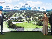 北部都会创科地核心区、东铁高尔夫大学名校及5大关口地利
