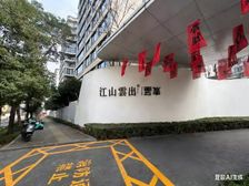 新上房源 单价不到9千 假信息赔1仟 精装恒厅四房 业主急售