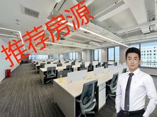 海格通信产业园!国企直租!精装修带家具!高!四面采光!