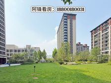 通州城市副中心TOD旁 政务区交通枢纽!配套齐全! 现房