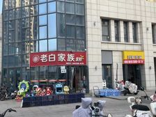 32栋高层 小区门口临街 对流商业不用发愁出租 速来