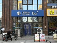 万象城 中国移动租户稳定 年27万 总价570 可谈