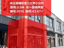 急售!转角铺 开间13米,大门口。年租金5.5万 61栋住宅