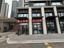 租金5万,65平米双开门,层高6米,万民国邦大药房