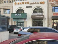 年33万 太化紫景天城,大面宽264产权商铺,总价635万