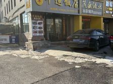 间成熟商铺 170平220万稳定客源即购即年10万