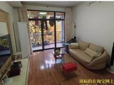 二手房¥零¥中介费全成都资产处置收1%(成功付费)