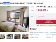 小高层二手房¥零¥中介费全成都资产处置收1%(成功付费)