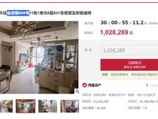 二手房¥零¥中介费全成都资产处置收1%(成功付费)