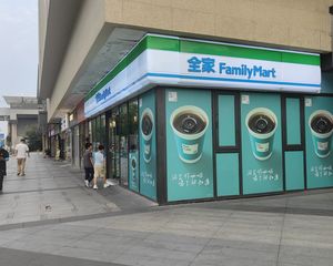 商场旁重餐饮社区铺!年租31.2万丨层高9米丨业主急售!包税