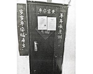 北京市丰台区槐树岭2号院1号楼1单元11号
