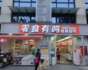 亚朵酒店楼下,商场铺面,覆盖周围1公里小区