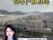 横琴关口上盖的住宅!落横琴户口上横琴书包“横琴口岸广场”