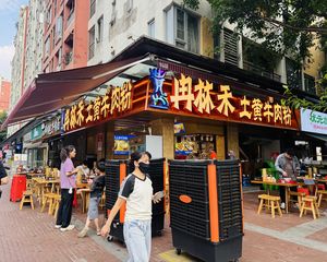 成渝立交旁,成熟临街转角铺(土黄牛肉粉)年租18万,双证齐全