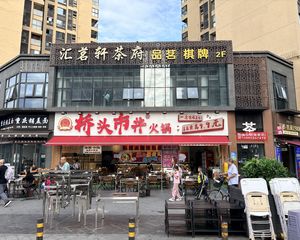 送平外摆,十年茴本(桥头市井火锅)年租30万,十字路口