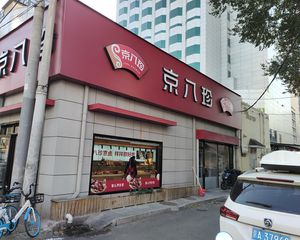 急售,价格可谈! 二环边宝藏旺铺!建面148平米,实得260