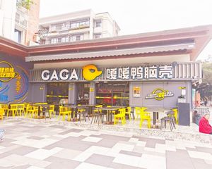 小区楼下重餐饮铺!临地铁口200米 年金18万 包税