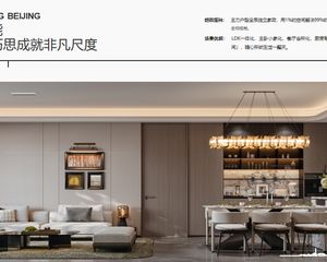 下楼地铁M101张家湾站,通州副中心洋房3-4室220万起